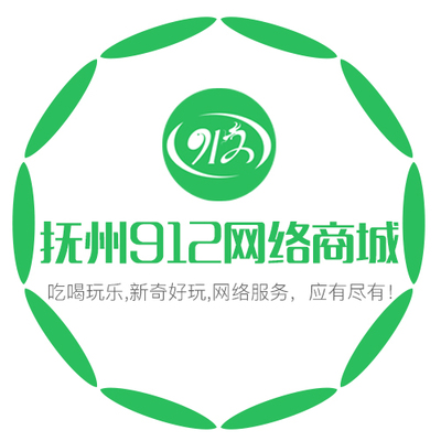 撫州912網(wǎng)絡(luò)商城 引領(lǐng)數(shù)字化消費(fèi)新潮流，打造專業(yè)網(wǎng)絡(luò)技術(shù)服務(wù)平臺